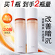 珀萊雅（PROYA）雙抗乳液補水保濕美白緊致抗皺水乳套裝夏季女男士官方旗艦款boly 【雙抗乳液120ml】到手2瓶量