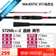 SHIMANO禧瑪諾22款Majestic XT瑪杰士路亞竿入門遠(yuǎn)投路亞魚竿釣竿 2.18m 直柄S72ML+-2 中調(diào)子