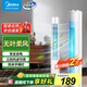 美的（Midea）電風(fēng)扇家用 無(wú)葉塔扇立式落地風(fēng)扇客廳臥室輕音節(jié)能定時(shí)搖頭循環(huán)大風(fēng)力電扇落地扇 【柔風(fēng)輕音 性價(jià)比首選】ZAH09MS