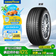 固特異（Goodyear）汽車輪胎 205/55R16 91V ATM 安乘 原配福睿斯