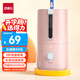 得力（deli）全自動電動轉(zhuǎn)筆刀削筆器卷筆刀 可削8mm三角筆桿六角彩鉛鉛筆削筆刀學生電動文具生日開學禮物粉