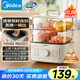 美的（Midea）電蒸鍋 電煮鍋電火鍋多功能鍋家用電鍋蒸蛋器蒸包子鍋電熱鍋10.8升三層大容量多用途鍋ZGE2323Z02