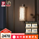 Paulmann P德國(guó)柏曼壁燈LED客廳臥室背景墻玄關(guān)走廊樓梯房間柔光床頭燈 【鏡光銀】14-3000K-墻控