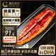 鰻魚(yú)皇后鰻魚(yú)蒲燒(評(píng)價(jià)50萬(wàn)+)整條300g活烤即食海鮮 兒童營(yíng)養(yǎng)輔食生鮮食品