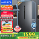 新飛（frestec）超薄嵌入450L對(duì)開門支持鴻蒙智聯(lián)底部散熱除菌凈味電冰箱國(guó)家補(bǔ)貼BCD-450WKQ9AT魅影灰