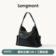 Songmont【李娜同款】山下有松循跡系列hobo包植鞣牛皮斜挎軟包七夕禮物 煙墨黑 大號(hào) 現(xiàn)貨