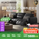 顧家家居意式0靠墻電動(dòng)功能沙發(fā) 現(xiàn)代國(guó)家補(bǔ)貼歡樂(lè)頌琴鍵頭層牛皮客廳6312 【黑色】三人位雙電動(dòng)2.78m