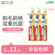 獅王（Lion）小獅王兒童抗菌牙刷3-6歲*3寶寶細軟毛乳牙牙刷牙膏黃色*2+綠色*1