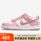 耐克NIKE女子大童休閑板鞋 DUNK 舒適百搭運(yùn)動(dòng)鞋DO6485-600櫻花粉37.5