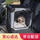 DO DO PET寵物車載籠貓咪外出便攜免安裝輕松折疊貓狗窩泰迪柴犬柯基坐車籠 灰色-三面透氣網(wǎng)布-輕松折疊 M碼（66×45×45cm）可放后排位