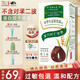 章華（SAVOL）生態(tài)染發(fā)劑正品無對苯二氨過敏包退自己染植物遮蓋白發(fā)純霜溫和膏 5BR生態(tài)染發(fā)霜栗子棕色 洋氣暖棕