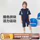 馬騎頓兒童夏季短袖撞色拼接運(yùn)動(dòng)套裝 藏青色 150