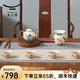 auratic 國(guó)瓷永豐源 幸福和鳴 陶瓷功夫茶具套裝 8/9頭蓋碗家用 輕奢禮盒 茶具4人位(茶壺組) 8頭