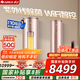 格力（GREE）空調(diào)3匹 云鉑 新1級(jí)變頻冷暖 紫外線(xiàn)安全除菌 冷酷外機(jī) 智能WIFI節(jié)能省電 客廳空調(diào)立式空調(diào)柜機(jī) 3匹 一級(jí)能效 【紫外線(xiàn)殺菌】健康空調(diào)