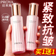 珀萊雅（PROYA）爽膚水女保濕補水化妝水精華潤膚水旗艦款 官方正品 送女生禮物 【買(mǎi)1贈1】緊致肌密精粹水110ml