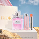 迪奧DIOR花漾潤(rùn)唇禮盒套裝(淡香水50ML+潤(rùn)唇膏004)生日禮物女搶先購(gòu)