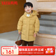 鴨鴨兒童羽絨服中長(cháng)款童裝中大童加厚男童女童可愛(ài)洋氣冬季外套YD 姜黃色 100