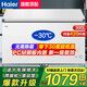 海爾（Haier）【零下35度】速凍超低溫冰柜家用無(wú)需除霜300升以上全冷凍柜新一級(jí)能效省電商用大容量臥式冷柜 300L 鋼板內(nèi)膽【爆款升級(jí)零下30度】