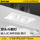 格潤萊特（GERUN）LED雙頭筒燈 深杯防眩光洗墻客廳天花燈長方暗裝嵌入式格柵斗膽燈 2*8w 白+白杯6000K 開孔160*75