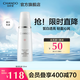 自然堂雪潤(rùn)皙白水乳護(hù)膚品套裝 美白淡斑精華補(bǔ)水保濕亮膚生日送老婆 乳液120mL