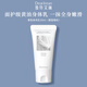 獨(dú)特艾琳（Dear lrean）贈(zèng)品中小樣試用 身體乳30ml（香型隨機(jī)）