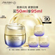 資生堂（SHISEIDO）悅薇智感緊彈亮乳霜膠原炮面霜50ml 面部抗皺緊致提拉 生日禮物女