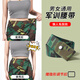 型公館學(xué)生軍訓(xùn)腰帶專用松緊彈力腰帶男初高中大學(xué)生軍訓(xùn)皮帶收緊神器女
