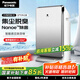 松下（Panasonic）空氣凈化器 除煙味凈化器 家用臥室凈煙除寵物除過(guò)敏原PM2.5顆粒物花粉雙重濾網(wǎng)凈化機(jī) 【23㎡除菌凈煙】異味感應(yīng)凈化器F-PXF35C