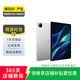 vivo Pad Air 11.5英寸 二手平板電腦 輕松銀 8G+256G WiFi版