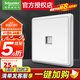 施耐德電氣 開關(guān)插座面板 86型暗裝家用墻壁電源插座面板 智意系列 白色 一位五類電腦插座 弱電類