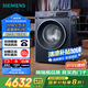 西門(mén)子（SIEMENS）10公斤超氧滾筒AI全自動(dòng)洗衣機 超氧空氣洗 智能除漬 專(zhuān)業(yè)護衣 2E10W（湖蘊藍） 家電國家補貼