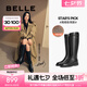 百麗（Belle）七夕禮物周雨彤秦嵐同款雙子星騎士女商場款長靴B9V1DDG4預(yù)售 經(jīng)典版-黑色（絨里） 39