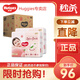 好奇（Huggies）鉑金裝紙尿褲 小桃褲 嬰兒尿不濕 新老包裝隨機(jī)發(fā)貨【多倉直發(fā)】 紙尿褲XL64片【12-17kg】
