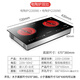 奧米康（AO MI KANG） 雙電陶爐家用嵌入式雙頭灶德國靜音鑲嵌雙眼電磁爐臺式光波爐電淘爐電池爐 大規格（尺寸：720-430開(kāi)孔：680-400）