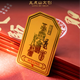 【龍虎山文創(chuàng  )】招財護身符手機貼財神發(fā)財金屬貼財庫金箔手機后背 龍虎山天師府監制-金箔手機貼 【五-路】財源滾滾-金玉滿(mǎn)堂