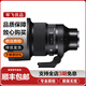 適馬SIGMA14 24 35 50 135 85 1.4ART二手鏡頭單反微單全畫幅定焦廣角大光圈 適馬105mm F1.4 DG HSM ART 尼康口