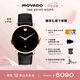 摩凡陀（Movado）瑞士手表博物館系列腕表機(jī)械皮帶男表0607474瑞表七夕禮物
