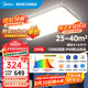 美的（Midea）吸頂燈led客廳燈大瓦數(shù)高亮三防wifi智控調(diào)光全屋燈具明軒A1 智控調(diào)光|200W客廳燈|三防
