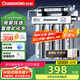 長虹（CHANGHONG） 凈水器家用直飲廚房自來水前置過濾器超濾凈水機不銹鋼凈化器 水龍頭 502升級款【共11芯】上門安裝