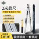 華昌高精度鋁合金靠尺2米垂直檢測多功能水平尺工程驗收工具驗房