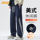 吉普（JEEP）美國正品潮牌條紋闊腿休閑褲男士春秋季美式寬松直筒抽繩運動衛(wèi)褲 藏青色 常規(guī) 【官方正品】 XL 【適合150斤左右】