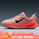 耐克NIKE女子跑步鞋 VOMERO 18 運(yùn)動鞋HQ2157-600紅 38