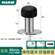 瑪麗（MARIE）免打孔新款防撞門擋器門頂門碰入戶門防撞神器加長(zhǎng)門后門阻器 304不銹鋼實(shí)心圓頭 80mm