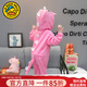 G.DUCKKIDS童裝兒童睡衣夏季男女童家居服套裝小男孩恐龍連體睡袋寶寶爬爬服 H2303粉色【春秋款】 90 適合身高80-90年齡1歲半-2歲左