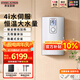 斯寶亞創(chuàng)【德國進(jìn)口】即熱式電熱水器超薄大流量洗澡家用多路供水變頻恒溫單相電小型熱水器免儲水 EIM XP 10/12KW【升級款】極速發(fā)貨