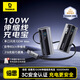 倍思極客充【國標3C認證】PPS協(xié)議充電寶自帶線(xiàn)100W大功率快充移動(dòng)電源蘋(píng)果小米華為手機適用可上飛機