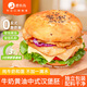 鹿有有牛奶黃油中式漢堡胚塔斯汀同款飽飽漢堡胚面包空氣炸鍋方便早餐 牛奶黃油中式漢堡胚10個(gè)