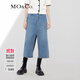 MO&Co.【土耳其棉】牛仔裙高腰半身裙配腰帶款半身裙設計感裙子 牛仔藍色-第1批 M 165
