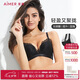 愛慕無鋼圈聚攏上托側收輕盈性感蕾絲文胸AM171791黑色B75