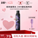 BABI定型噴霧男發(fā)膠噴霧蓬松頭發(fā)噴霧女士持久頭發(fā)七夕禮物300ml